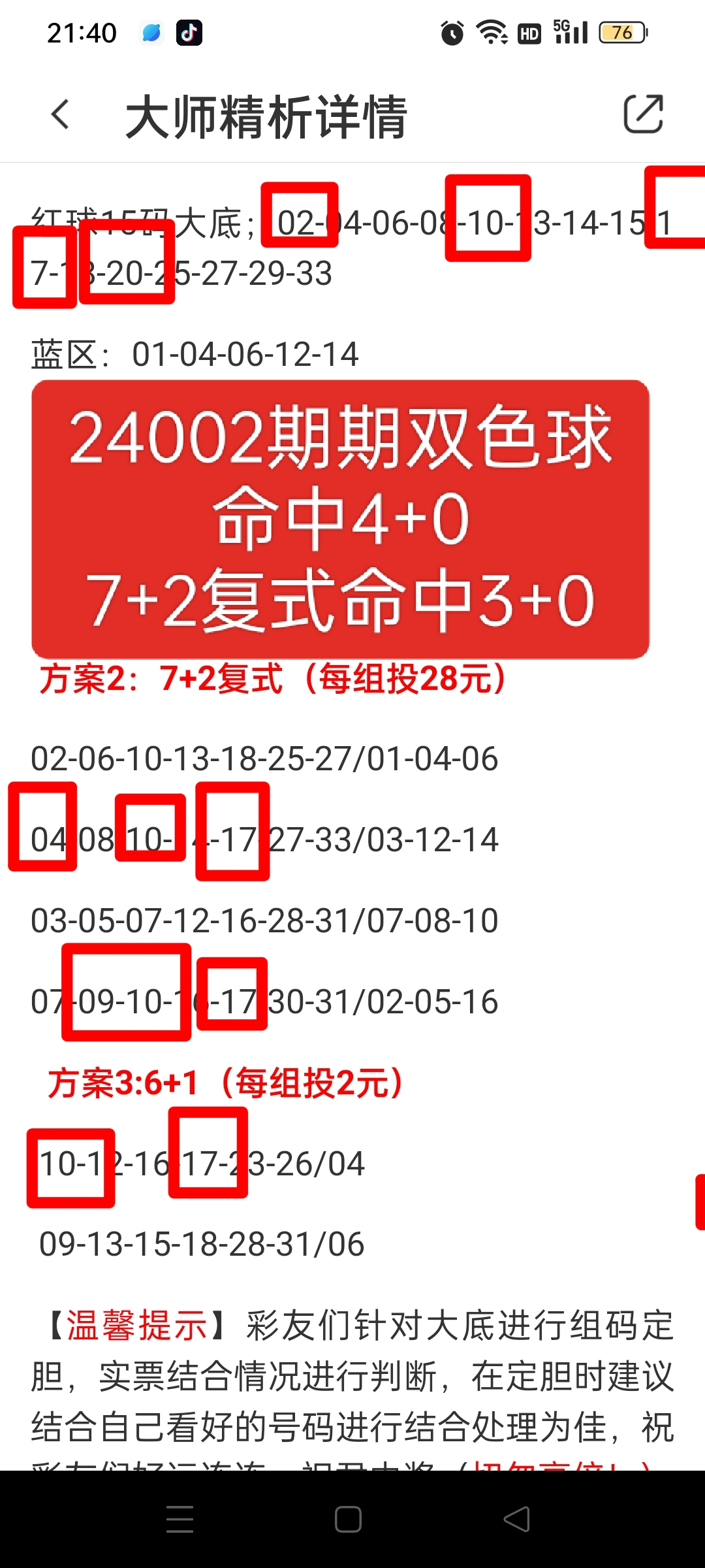 https://f.jiangduoduo.com/info/170459746325043528865-e338-4302-8b02-30b83197fade.jpg