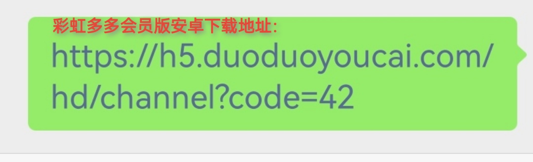 https://f.jiangduoduo.com/info/170528658215735c943f3-1c62-43a7-90db-e4f36f05f894.jpg