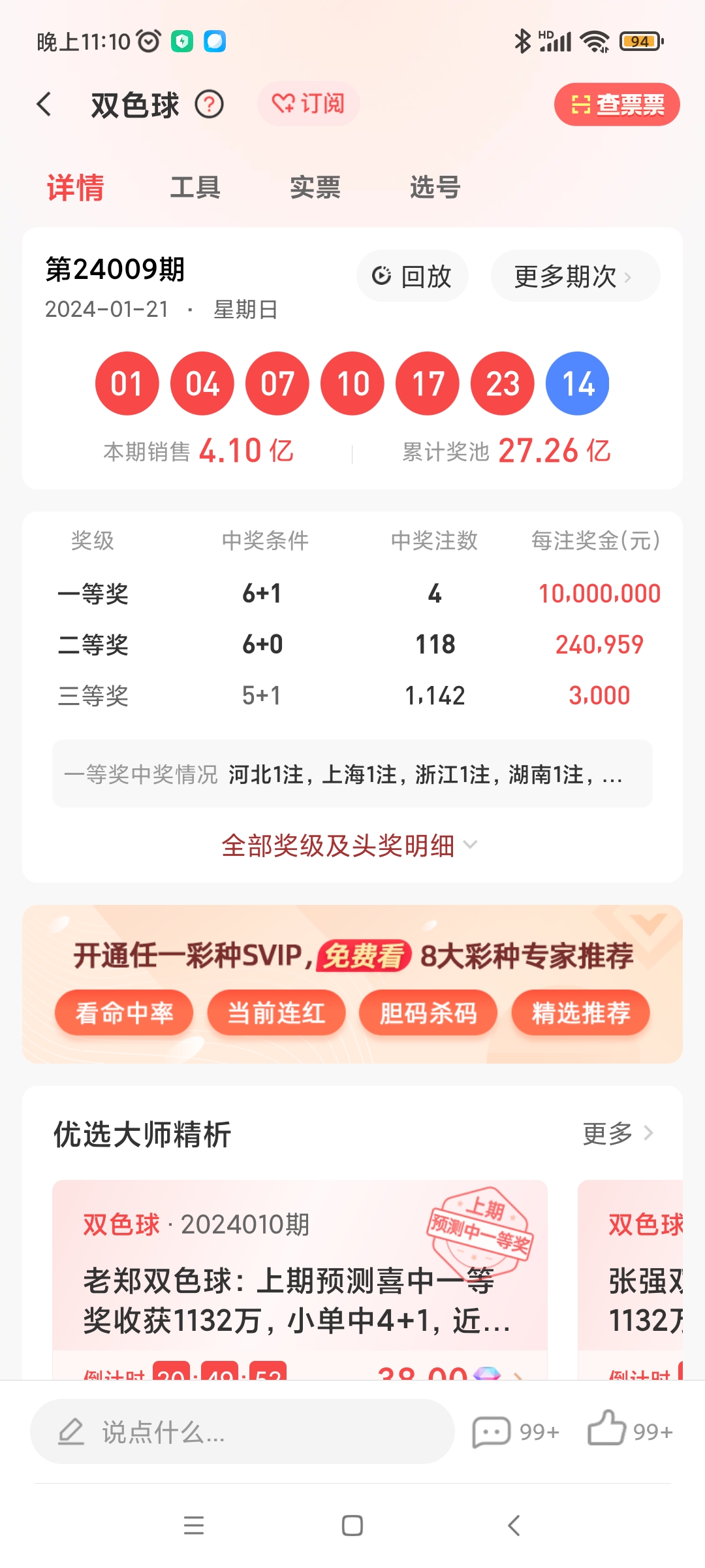 https://f.jiangduoduo.com/info/1705963972005d159fcab-3910-4e5f-a7a3-0c73b8afda76.jpg