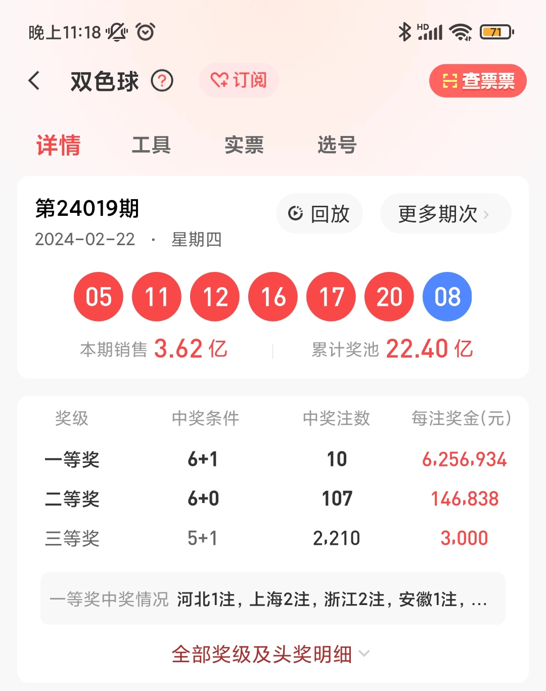 https://f.jiangduoduo.com/info/1708790734512235df1e2-923d-45c6-ad95-de290d40b1ba.jpg