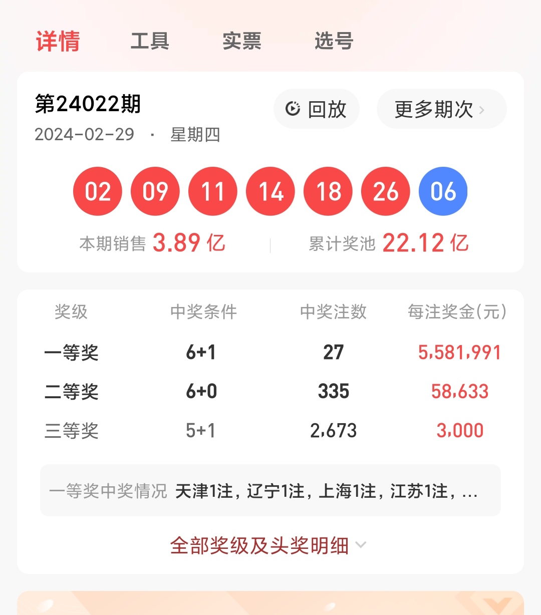 https://f.jiangduoduo.com/info/1709437659163547de06e-dc40-45c0-88ec-2bacfb1a0498.jpg