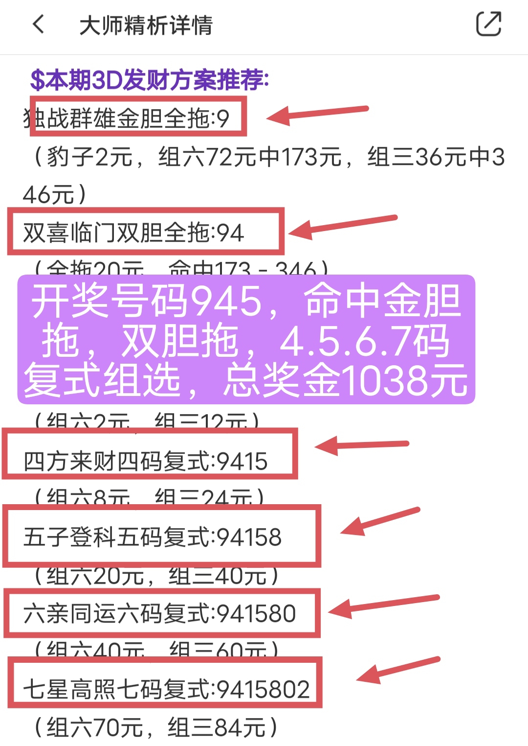 https://f.jiangduoduo.com/info/17102101963056aaec592-5a20-4f75-aa97-1533d79395c7.JPG