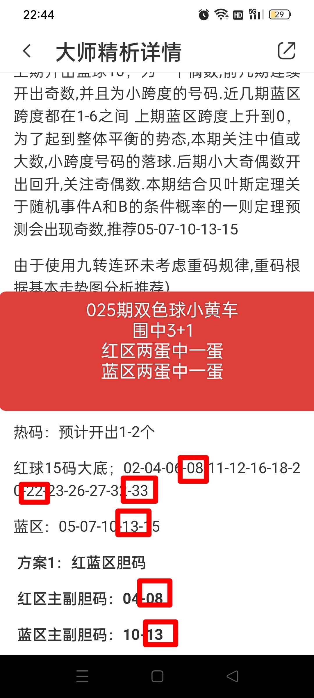 https://f.jiangduoduo.com/info/1710213788389a9b9ce3c-d2c4-4d28-b55d-192a9d47a6e5.jpg
