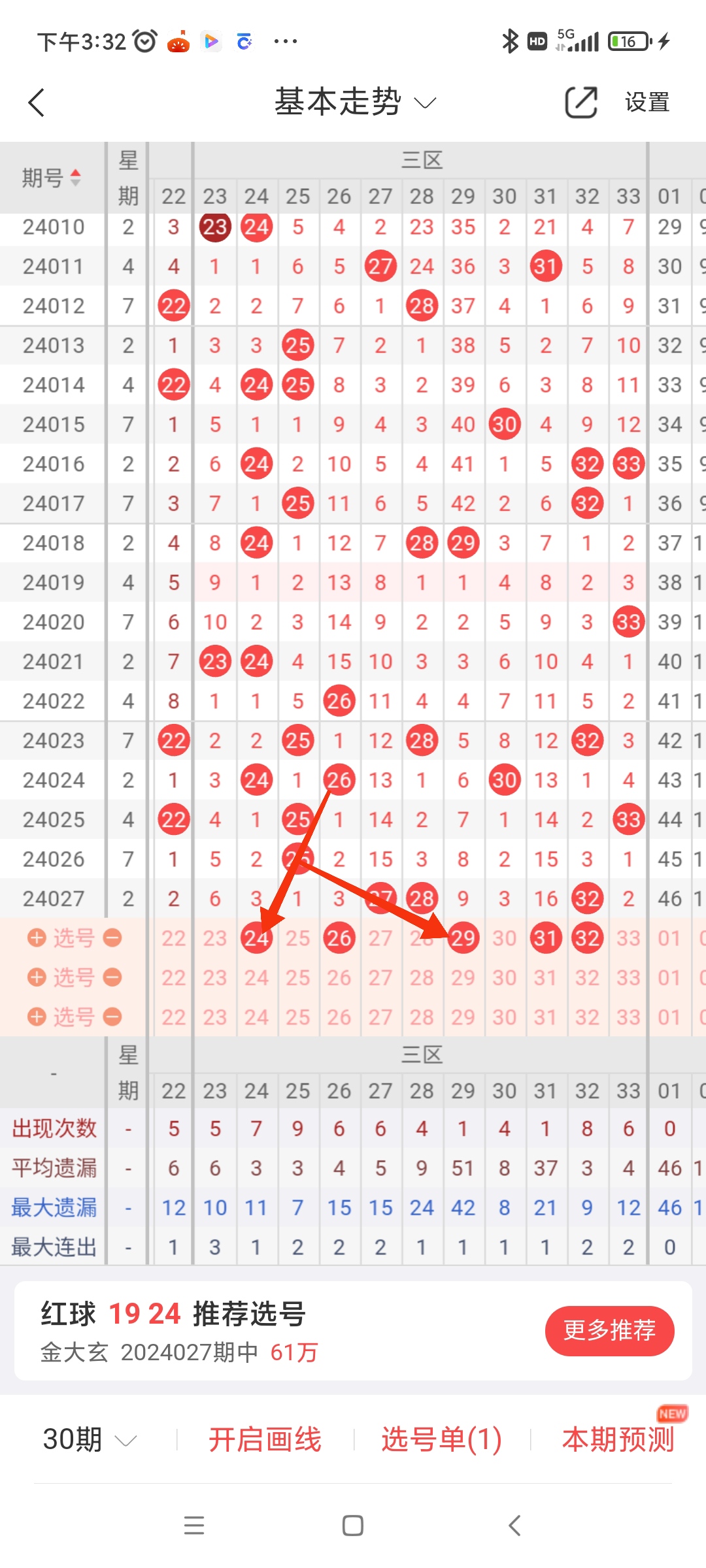 https://f.jiangduoduo.com/info/17103452052248c9f3078-c549-42e2-a593-cac45145c761.jpg