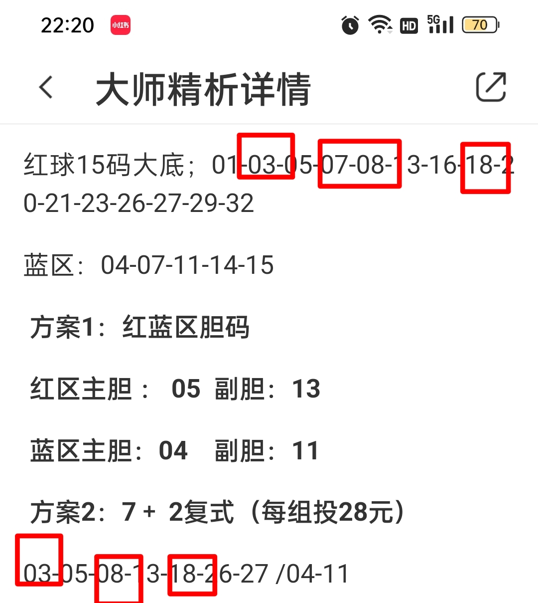 https://f.jiangduoduo.com/info/1710648699575e61f6b85-4105-4550-b61c-2011f2b834b2.jpg