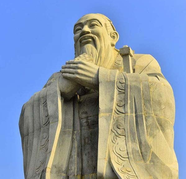 儒家