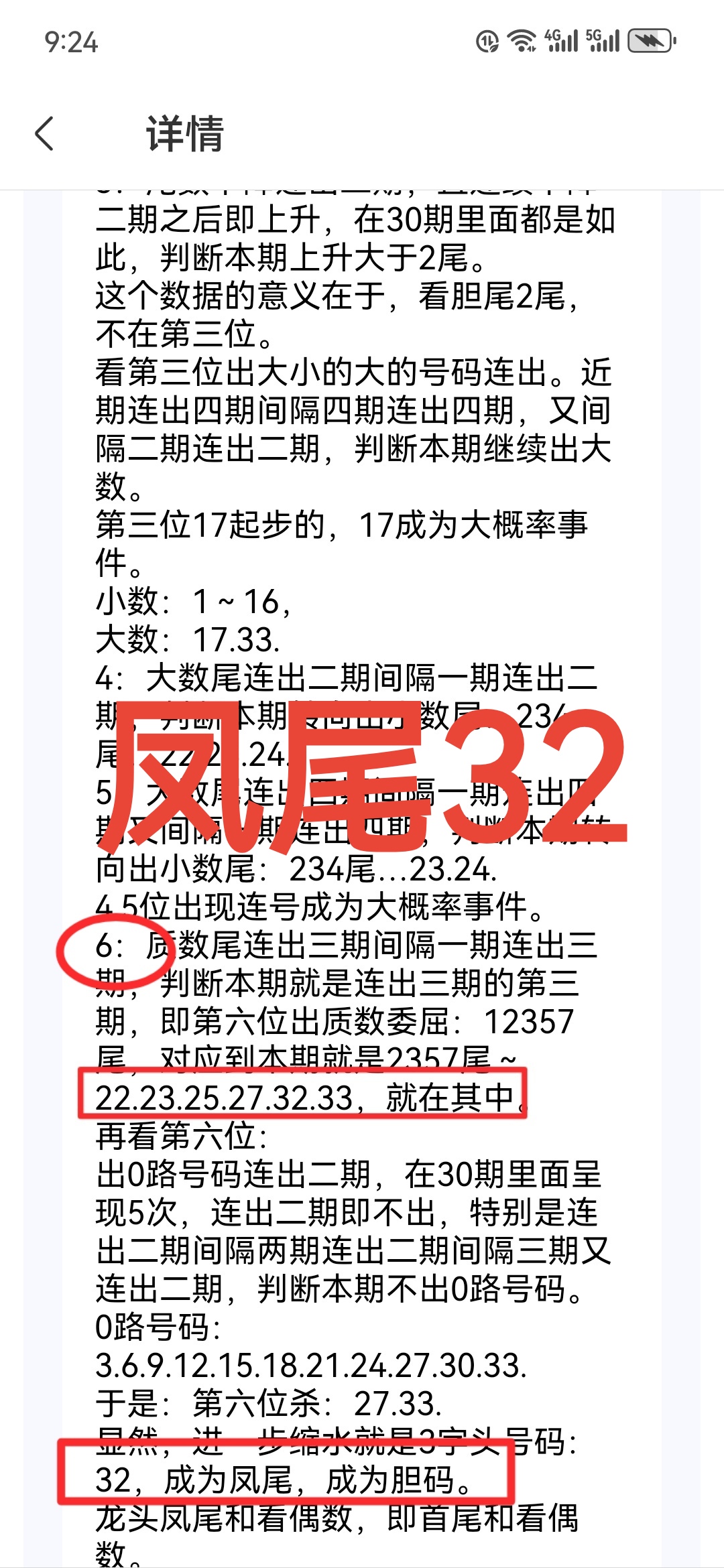 https://f.jiangduoduo.com/info/17110866899713982825f-91ce-4a58-a306-53af031bb5a8.jpg