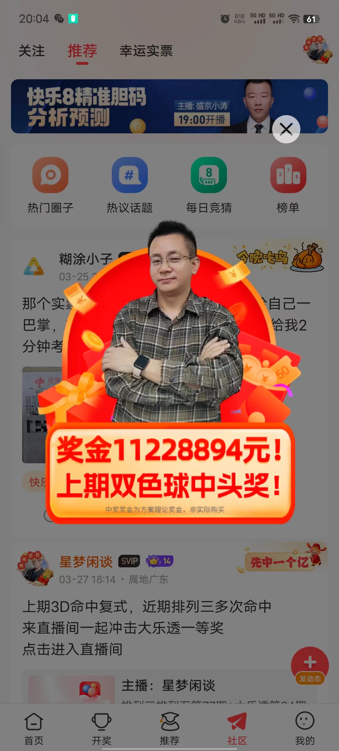 https://f.jiangduoduo.com/info/1712103911847321728b5-2fd6-4f67-96d6-08d5b00569f5.jpg