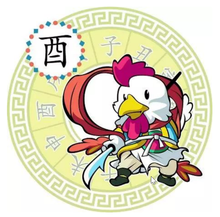生肖鸡