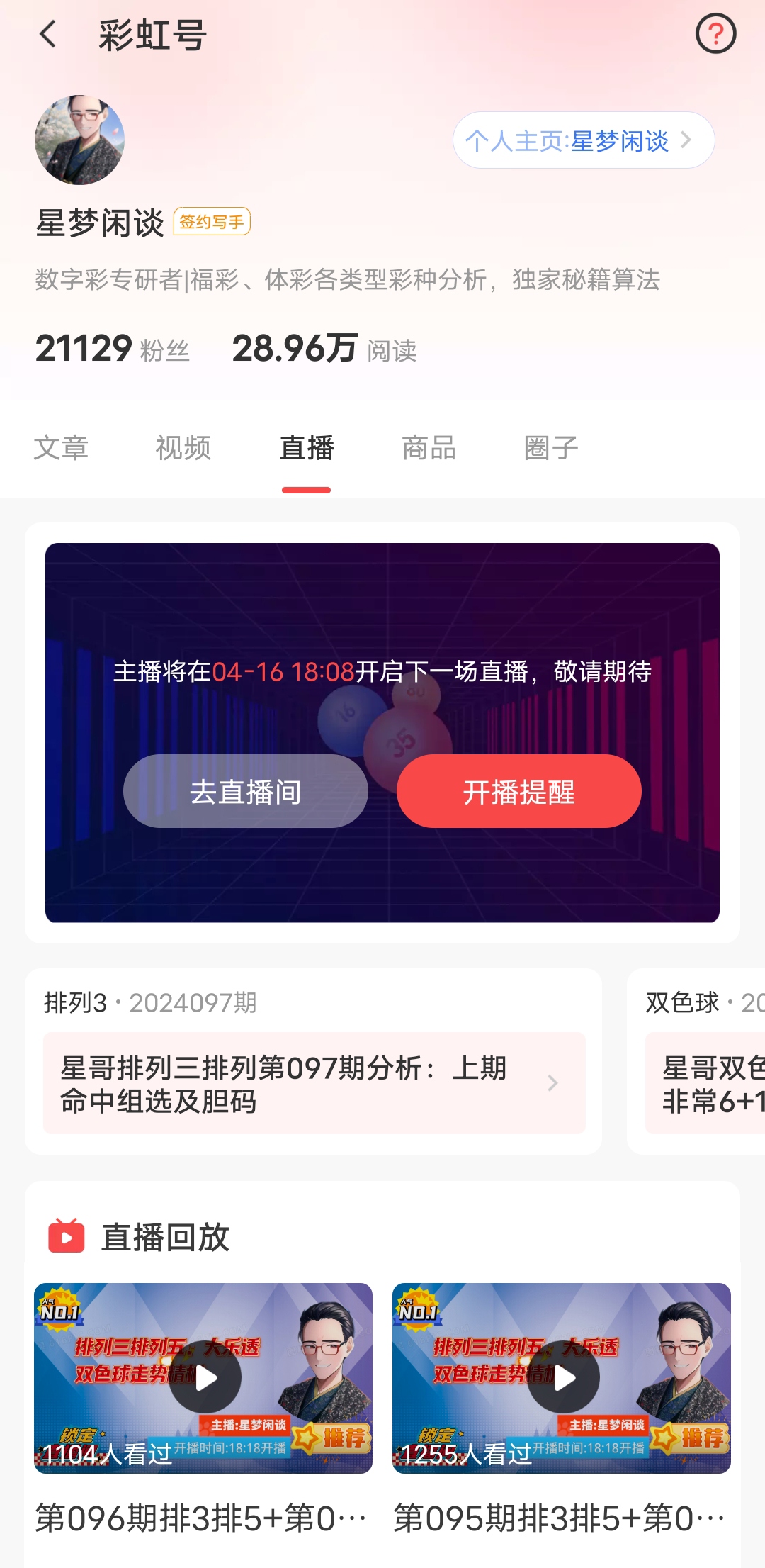 https://f.jiangduoduo.com/info/1713243448028e9e12cf2-1ca7-4bf2-b757-fc005430a5df.jpg