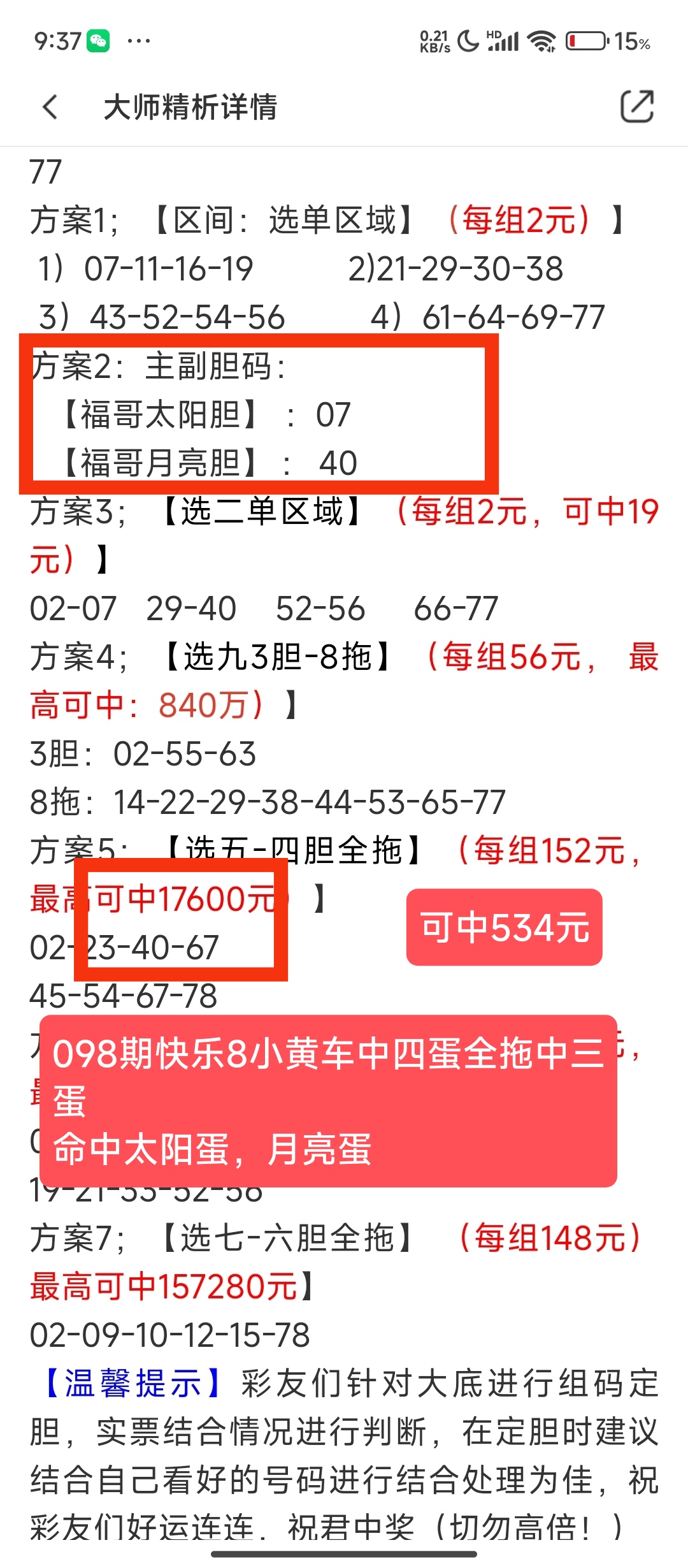https://f.jiangduoduo.com/info/1713397180217dd96c164-5d63-48cb-b9f4-090dc53b086f.jpg