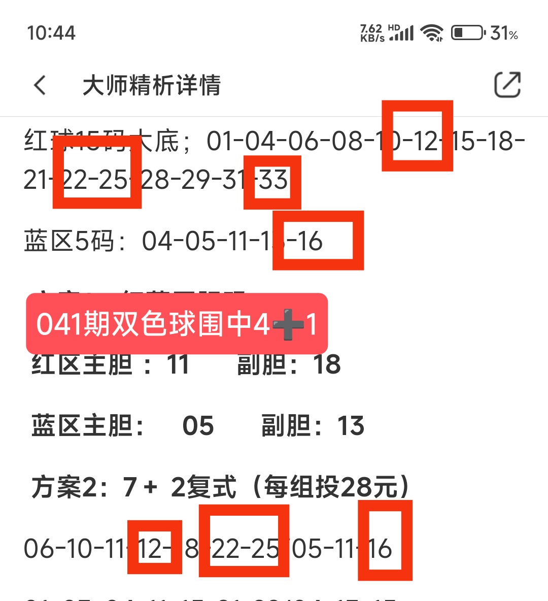 https://f.jiangduoduo.com/info/1713688834982c7d577a4-d5f5-45f4-9416-65cfedad076b.jpg