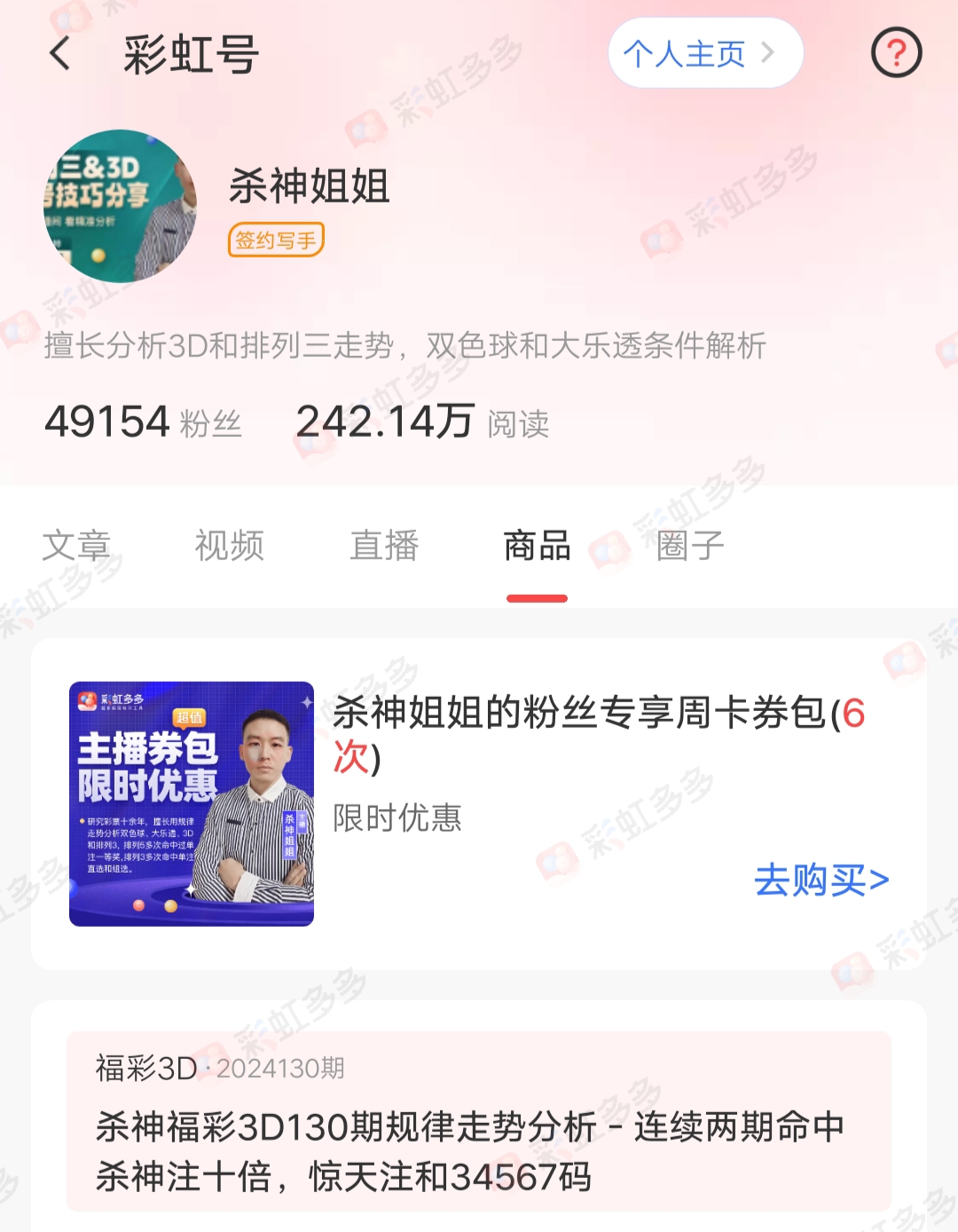 https://f.jiangduoduo.com/info/171618021652118a4550c-6e35-45c8-a21d-1604f67809d7.jpg