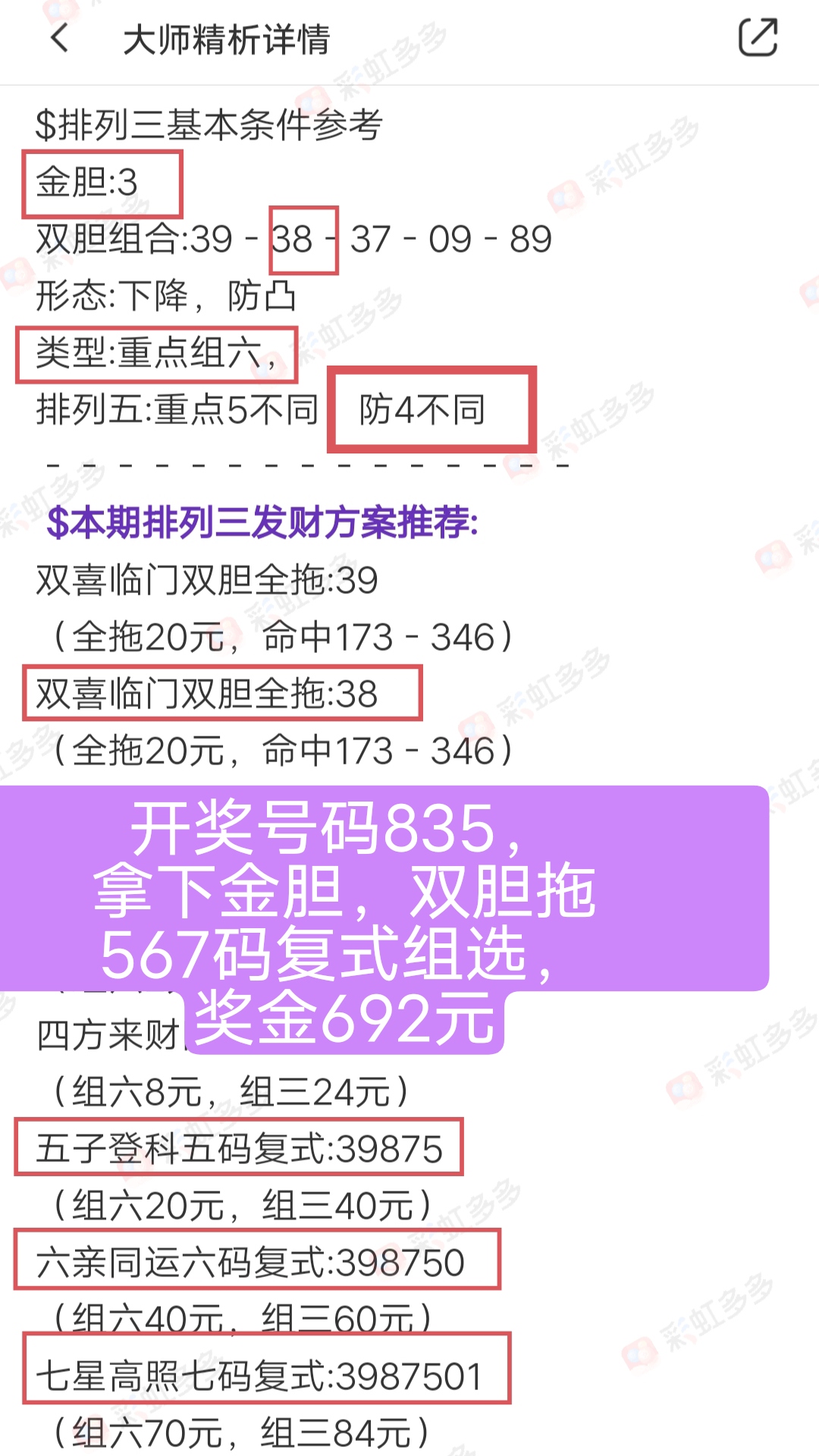 https://f.jiangduoduo.com/info/1716180633667b99e0fe5-f99f-45d2-ac9a-7b13e9a0ba83.jpeg