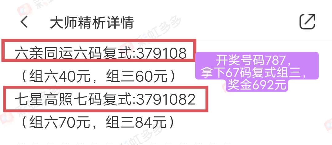 https://f.jiangduoduo.com/info/171618064033796158b27-256e-46b2-a7a7-ae425b1c57d8.jpeg