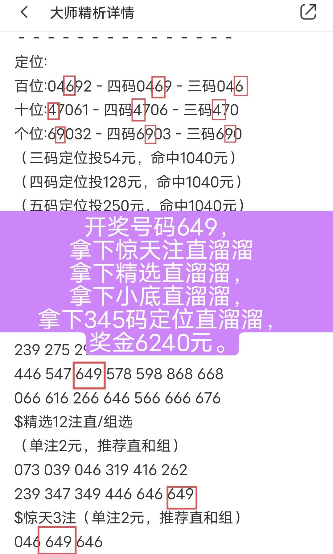 https://f.jiangduoduo.com/info/17161806463675eb4b526-8c11-45b7-a6e7-80d1f93b95a5.jpeg