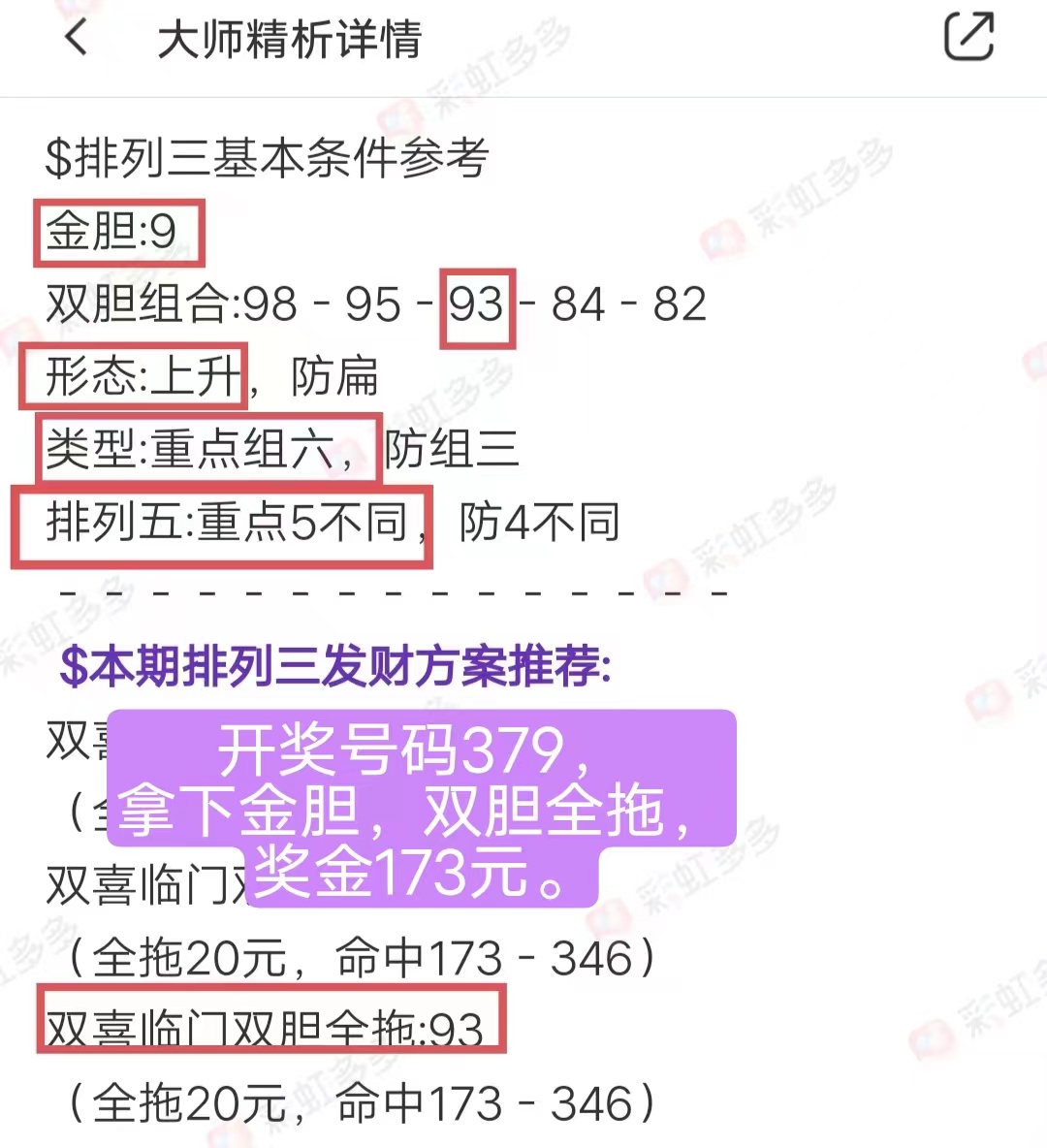 https://f.jiangduoduo.com/info/1716180664982a4c891f1-ef9a-4518-8292-6966c7744266.jpeg