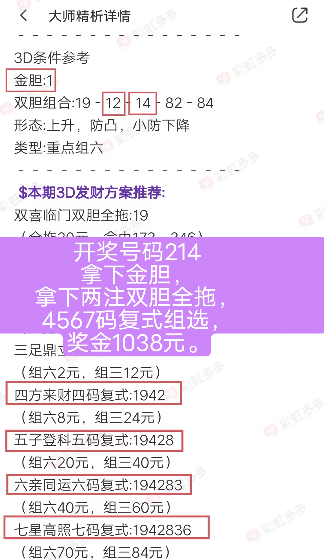 https://f.jiangduoduo.com/info/17161806712922a854b00-8436-4b48-865e-a1445e9b8a0d.jpeg
