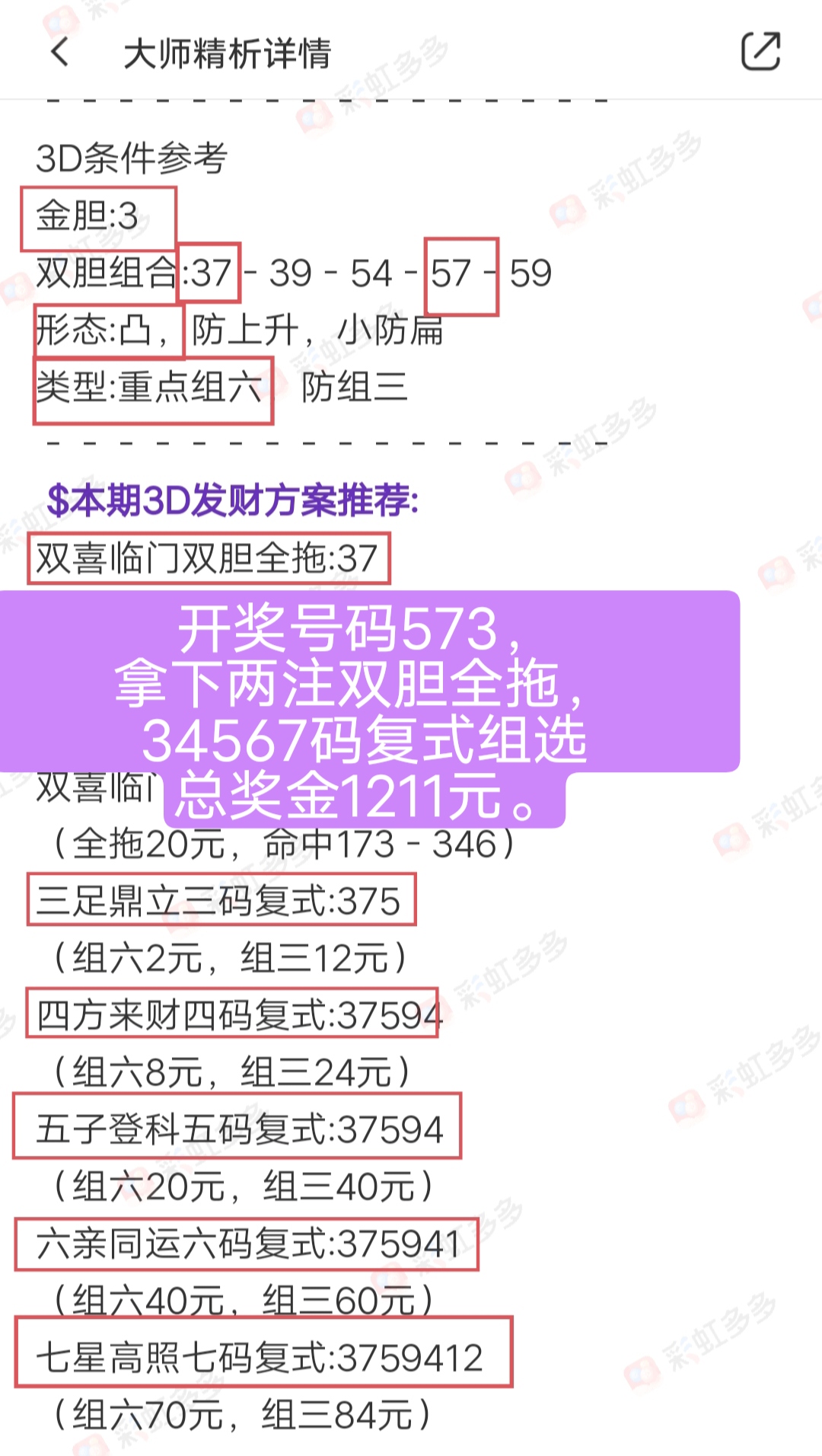 https://f.jiangduoduo.com/info/1716180677621b721f863-233b-47d7-a819-b4ba71fa87cb.jpeg