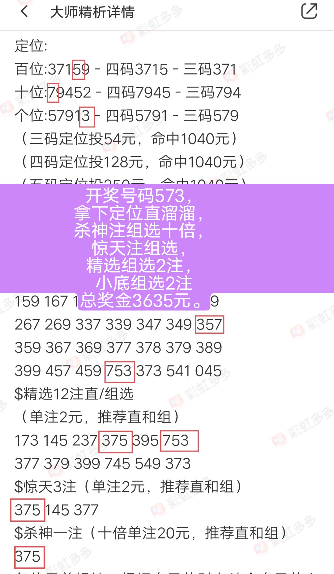 https://f.jiangduoduo.com/info/17161806857696515e705-7030-4206-ba71-754269341543.jpeg