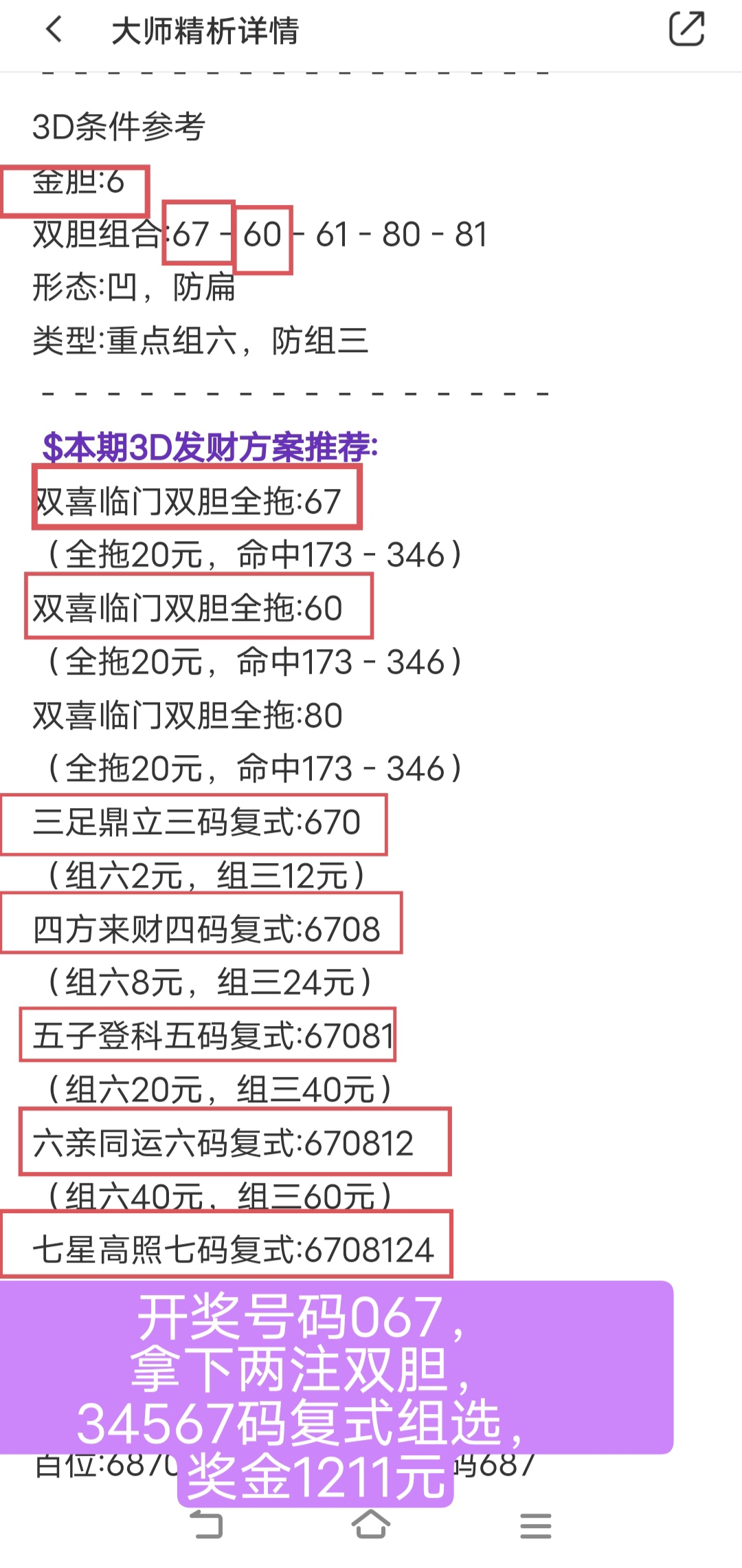 https://f.jiangduoduo.com/info/1716180719382206decae-1b5a-4476-9b28-5595470790a5.jpeg