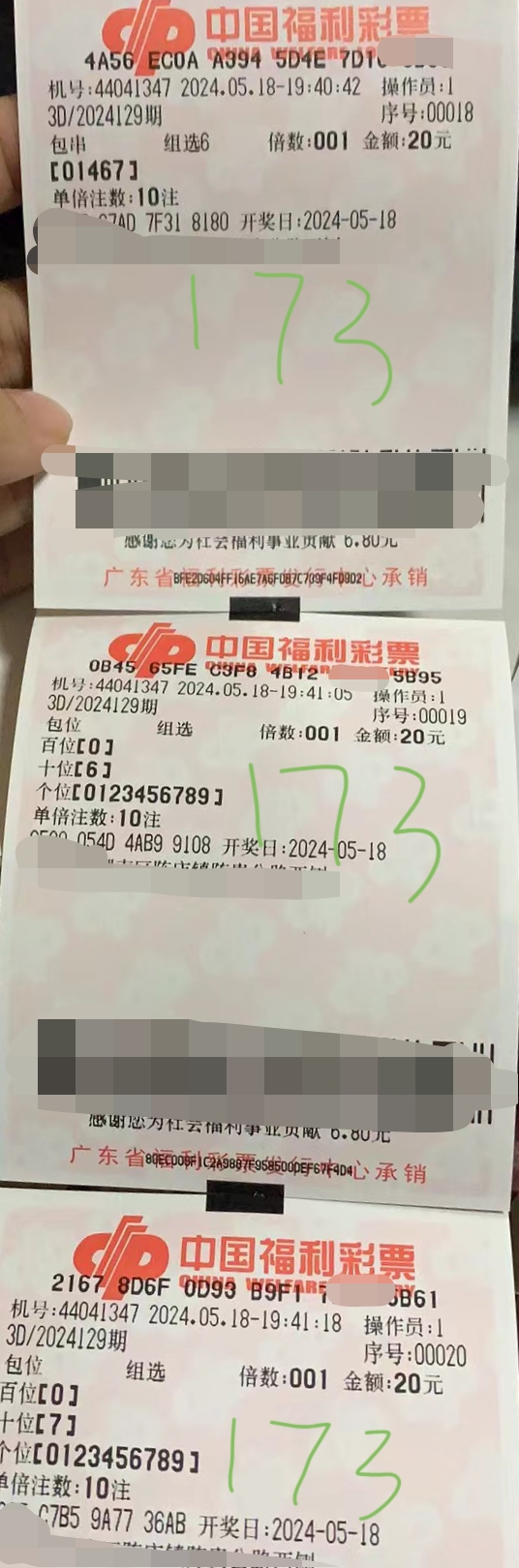 https://f.jiangduoduo.com/info/1716180727232f46be2ed-954e-4777-88c6-f0f67bc5e1d3.jpeg