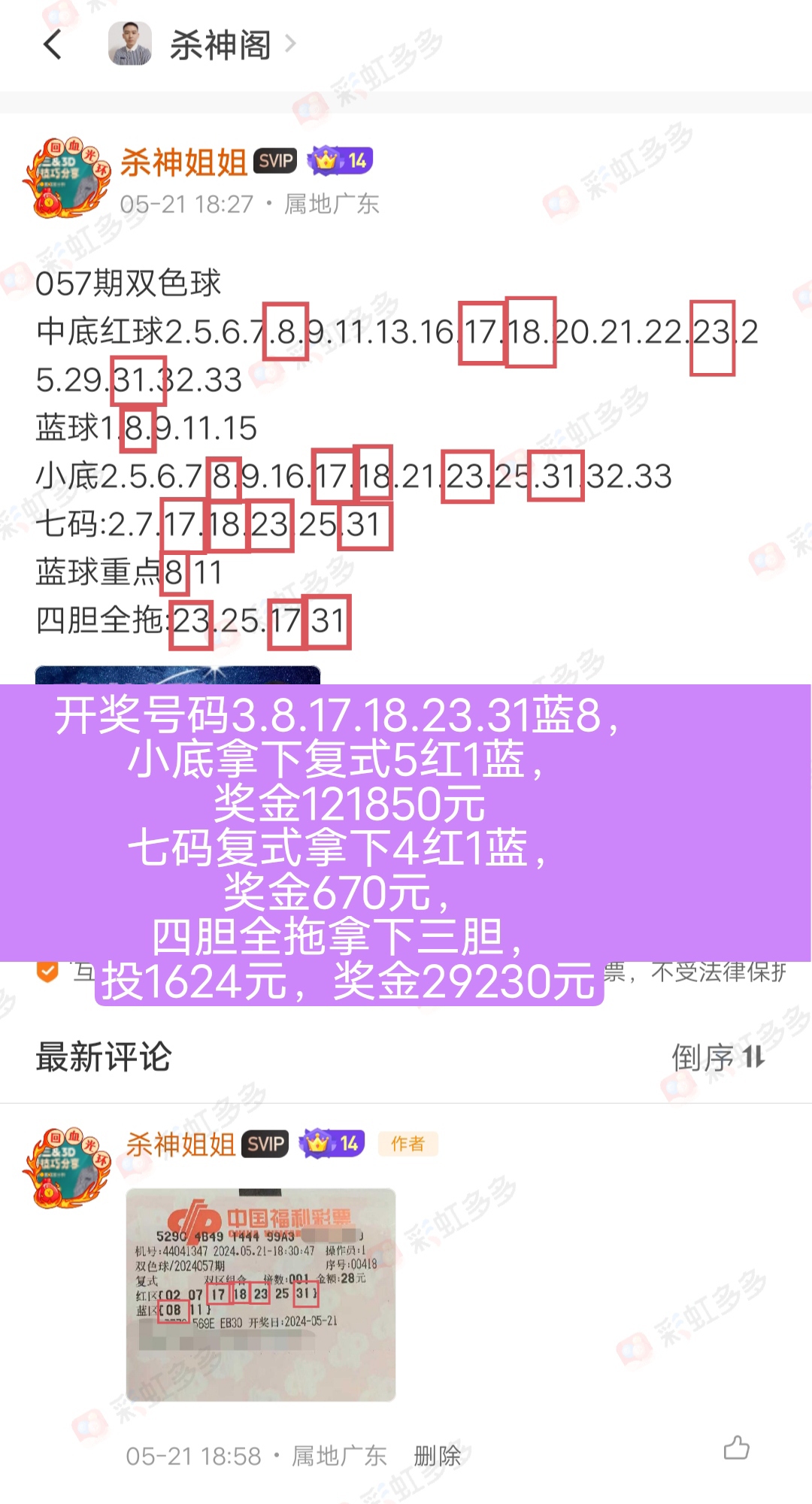 https://f.jiangduoduo.com/info/1717515745472f8ef14a0-7de2-483b-b849-4ad98025da6d.jpg