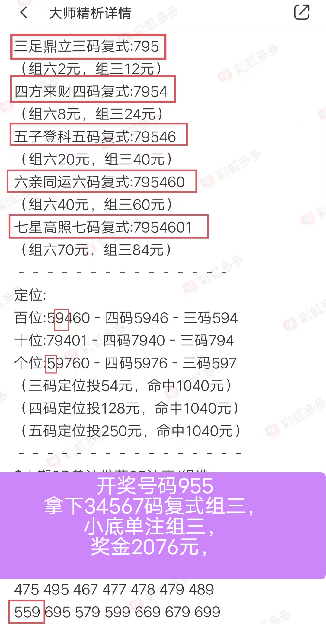 https://f.jiangduoduo.com/info/171751576581256bf9857-85d5-409a-9cf2-de88724d0e08.jpg