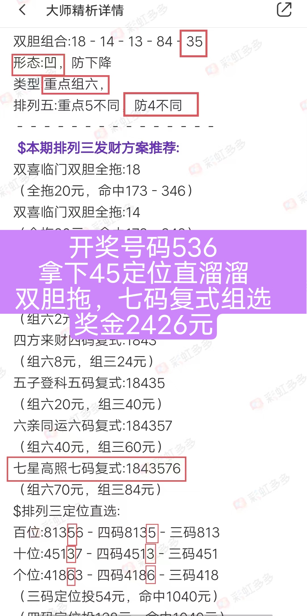 https://f.jiangduoduo.com/info/17175157916117c2186fd-212e-4138-82f0-c1ff0c2895d7.jpg