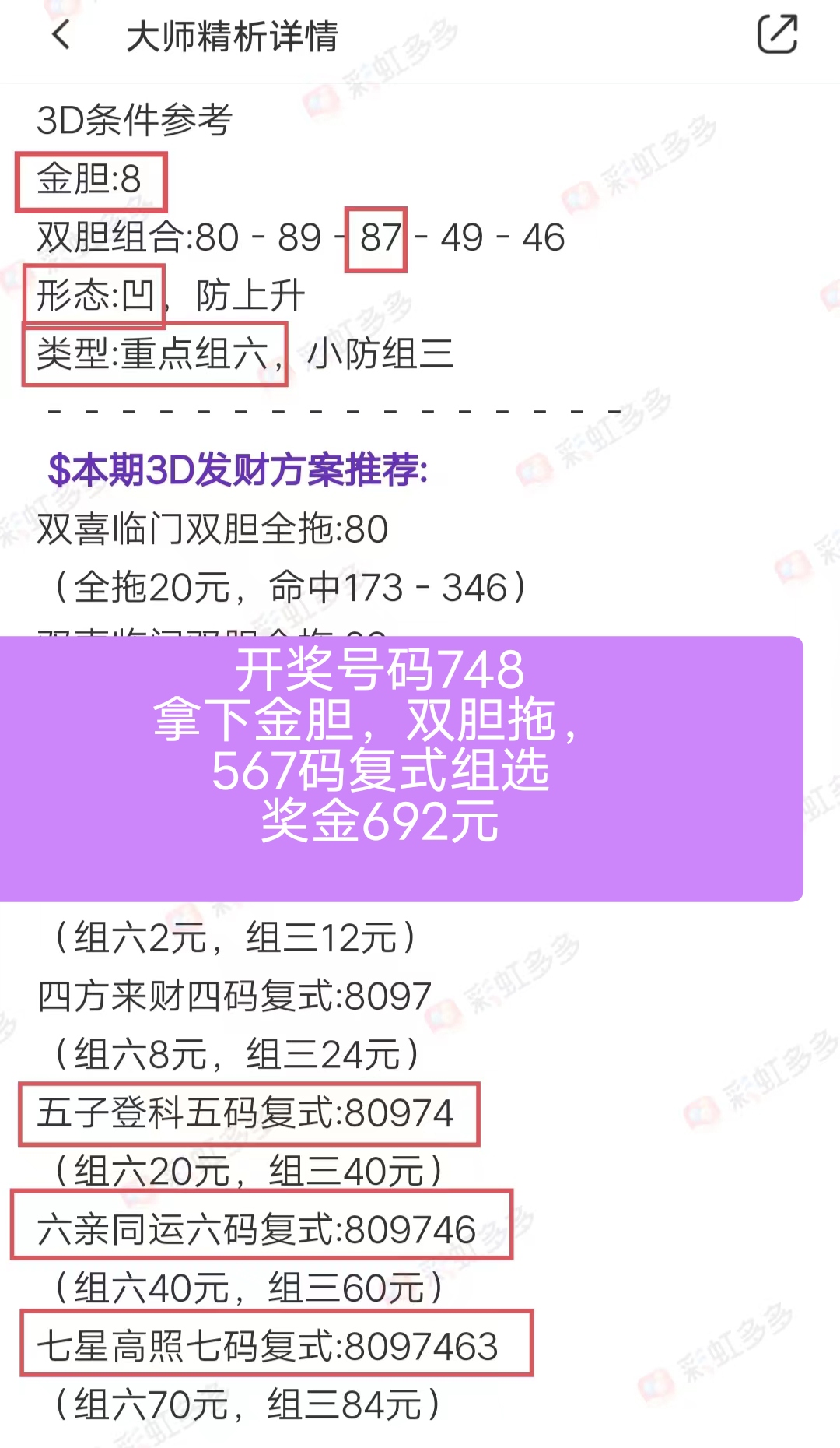 https://f.jiangduoduo.com/info/1717515801171846d7811-b4b8-414f-a948-65cd5cf8f756.jpg