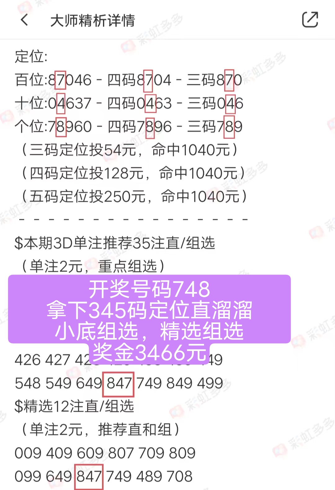 https://f.jiangduoduo.com/info/1717515809999060989c3-cfaf-4e40-b054-1c03146e802e.jpg