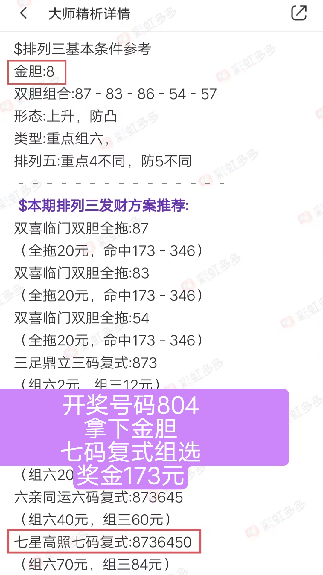 https://f.jiangduoduo.com/info/171751584679233f212e4-feca-405f-98fe-d004fb62f1a0.jpg