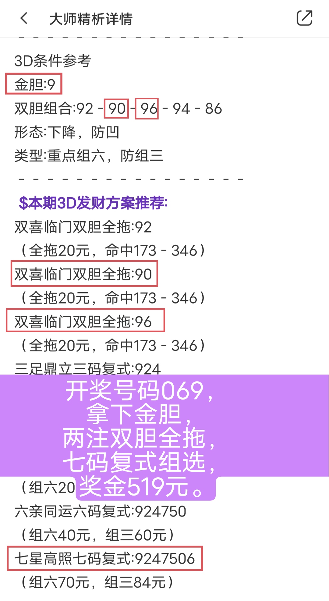 https://f.jiangduoduo.com/info/17175159208897e953709-4887-4228-a18f-0005f851ba9c.jpg