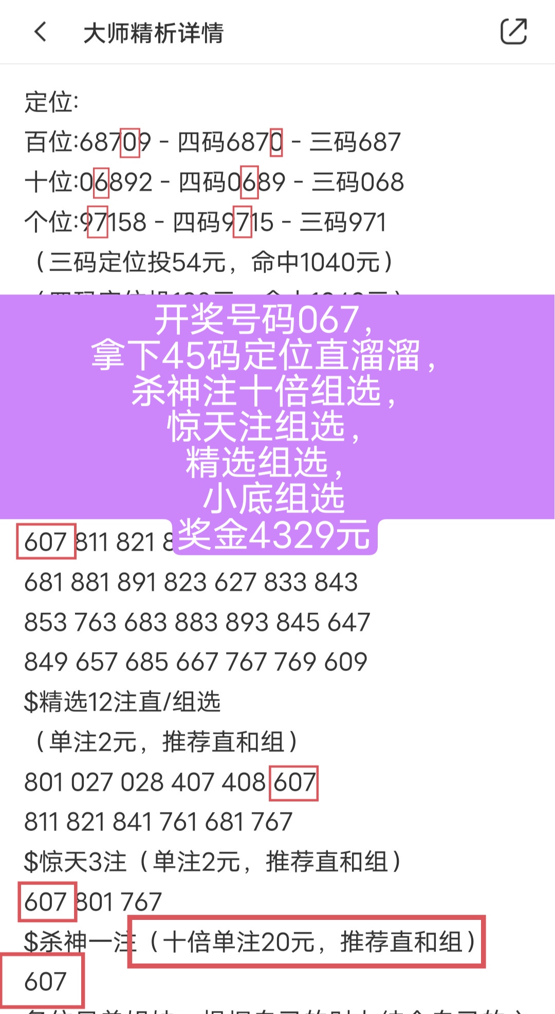 https://f.jiangduoduo.com/info/1717515930159060d2804-a019-4b34-a2d3-b445c569ca16.jpg