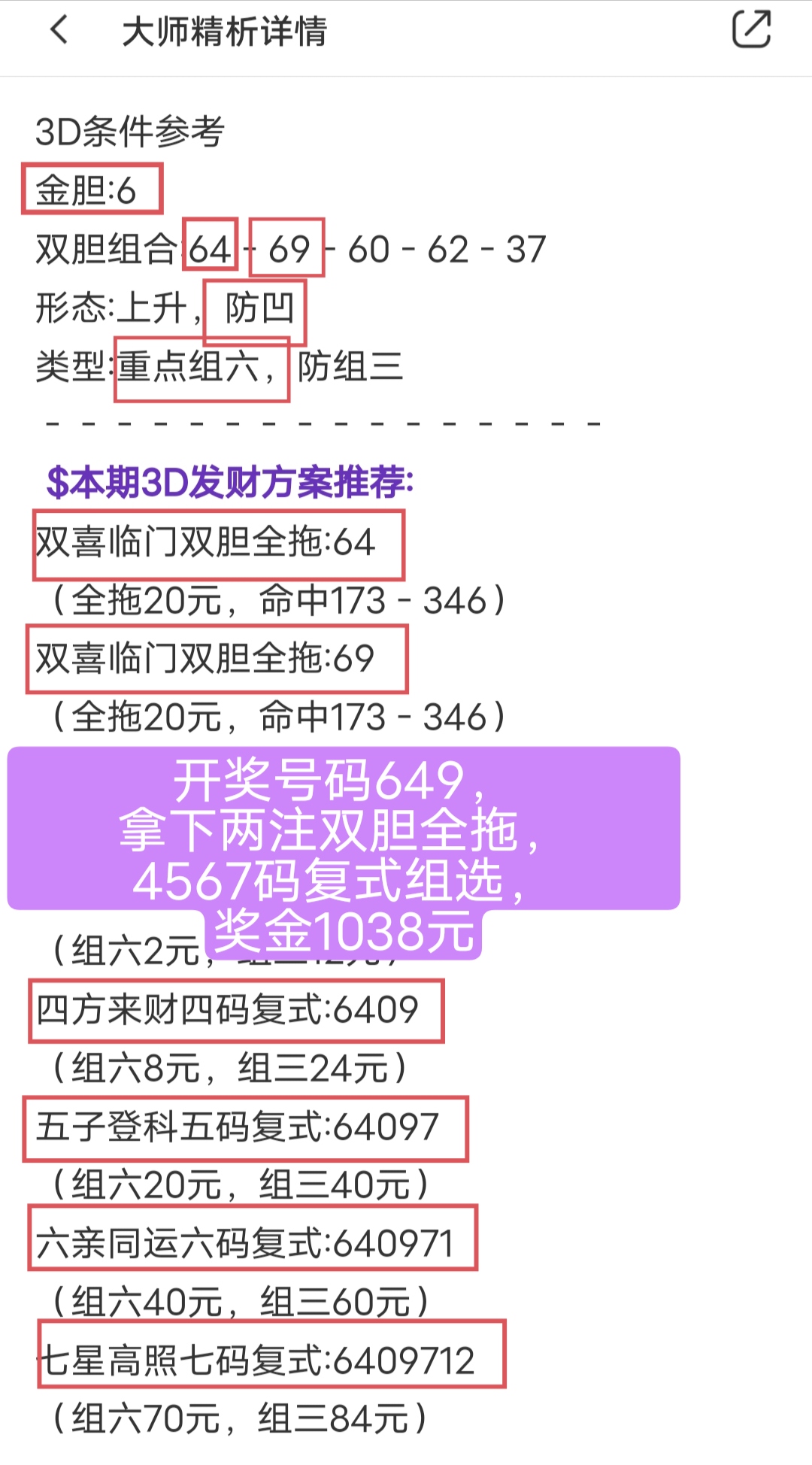 https://f.jiangduoduo.com/info/17175159581716417bb90-73e2-4839-b950-eb1caa78574d.jpg