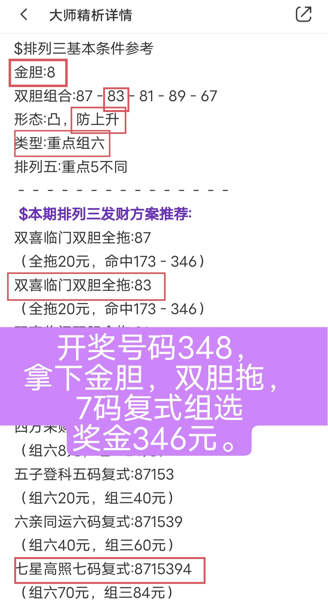 https://f.jiangduoduo.com/info/1717516171371570e5476-30f7-4b36-8ed7-5d562048590a.jpg