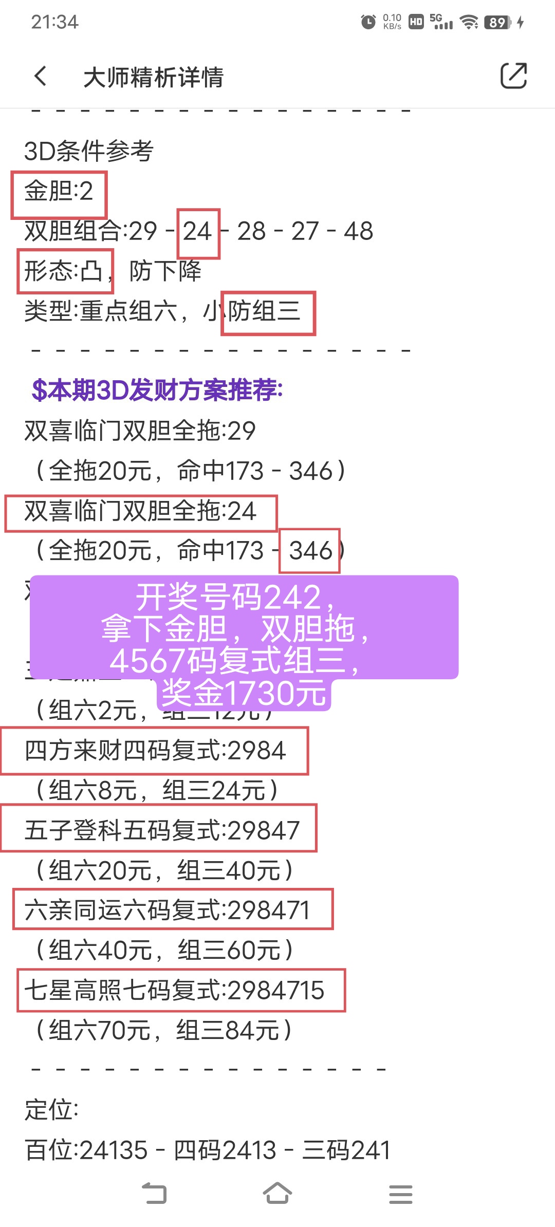 https://f.jiangduoduo.com/info/1717516219322fcbc5cb1-9fd5-4bad-8e04-bb62aedfb495.jpg