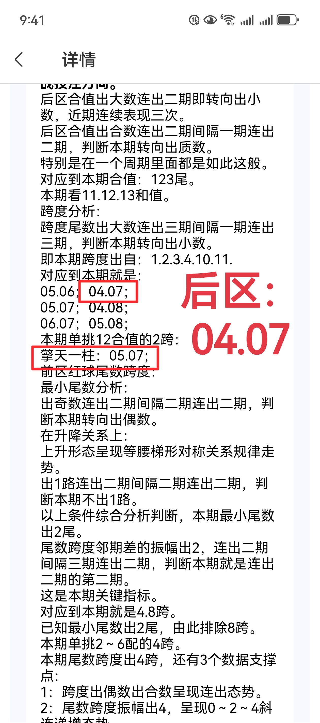 https://f.jiangduoduo.com/info/1720506758929d9b3d3b3-9120-4f19-8c20-a544d94b0345.jpg