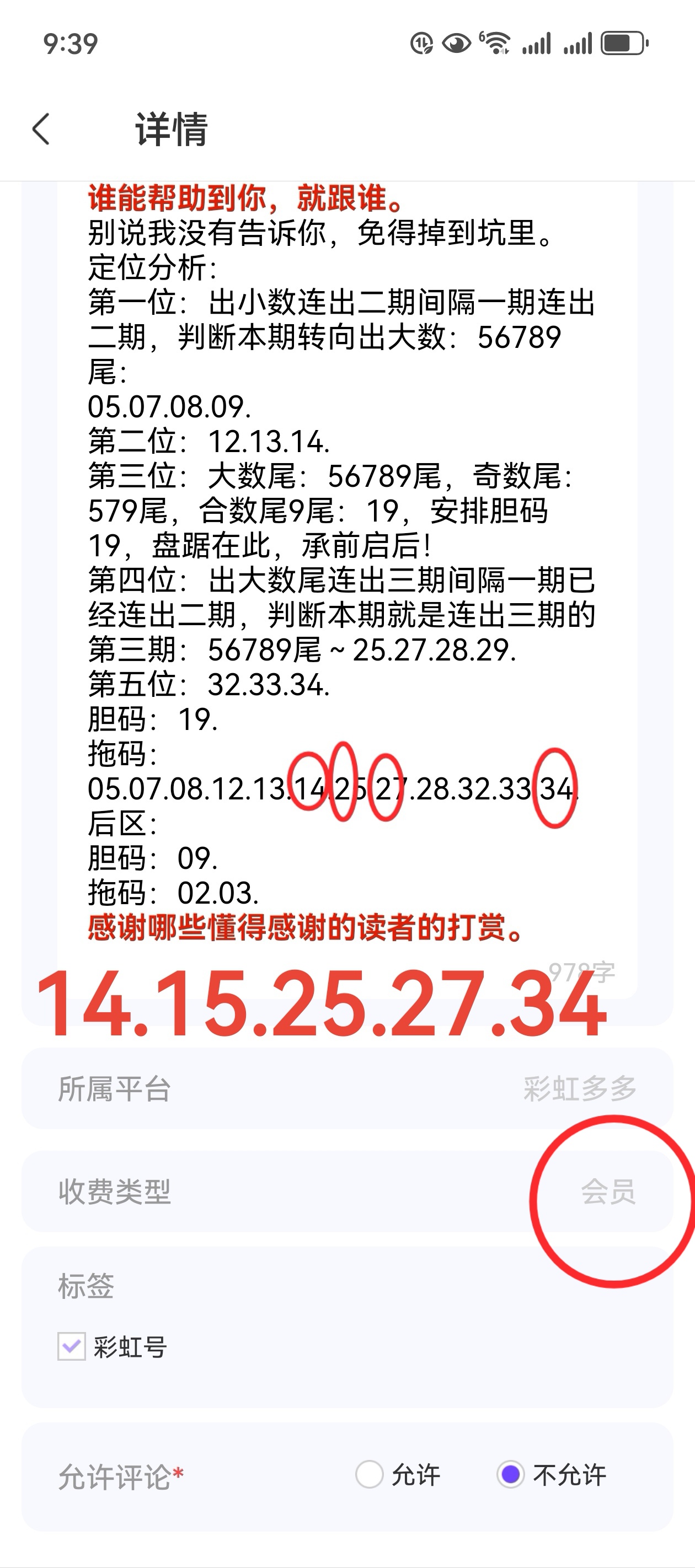 https://f.jiangduoduo.com/info/1721112700621a435d3d9-cf74-4d10-a03d-c6c7268bea04.jpg