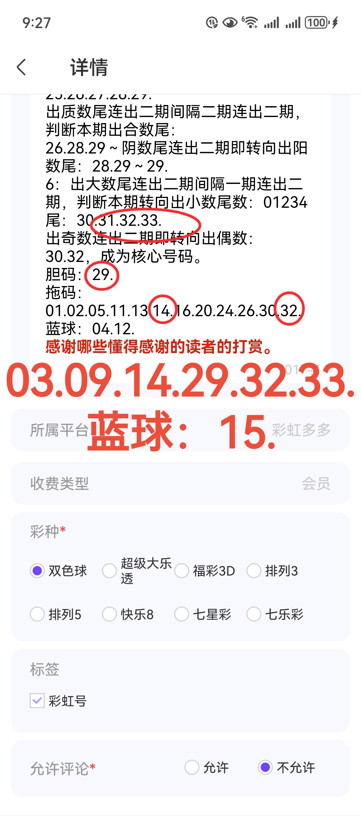 https://f.jiangduoduo.com/info/17216105079513628ea4f-6b9a-454b-ab40-5af62e432d95.jpg