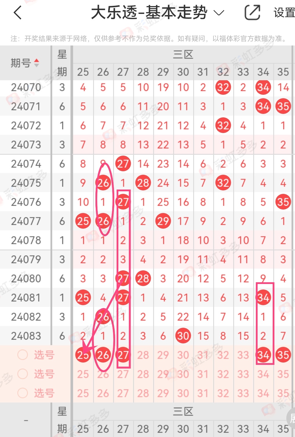 https://f.jiangduoduo.com/info/172163329015162be3bee-58ae-464b-beed-ec95d6ae70aa.jpg