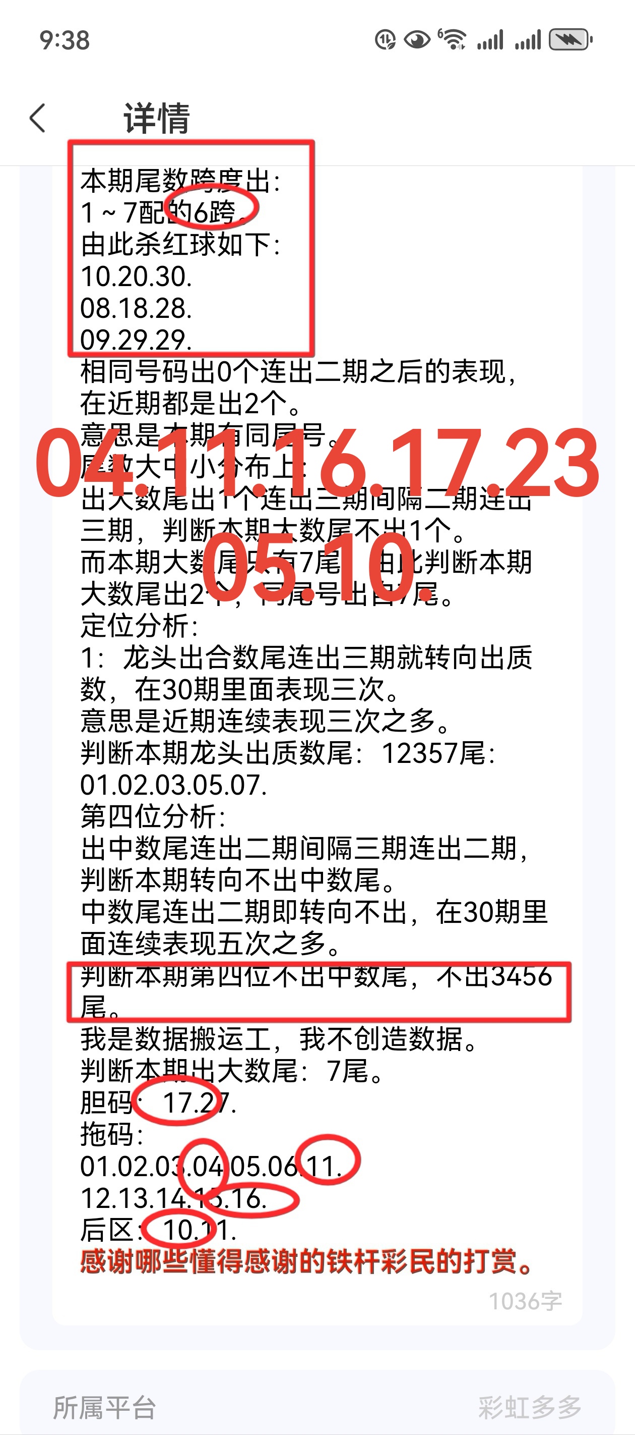 https://f.jiangduoduo.com/info/17217050832983eeeffcb-92ff-4eae-839d-2491ab5aaf69.jpg