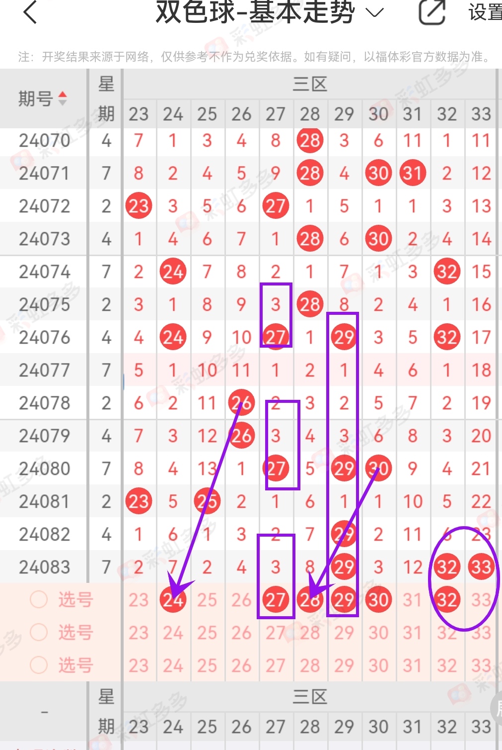 https://f.jiangduoduo.com/info/172171456184255f1b014-ad81-4a2e-89af-0f50f30647e9.jpg