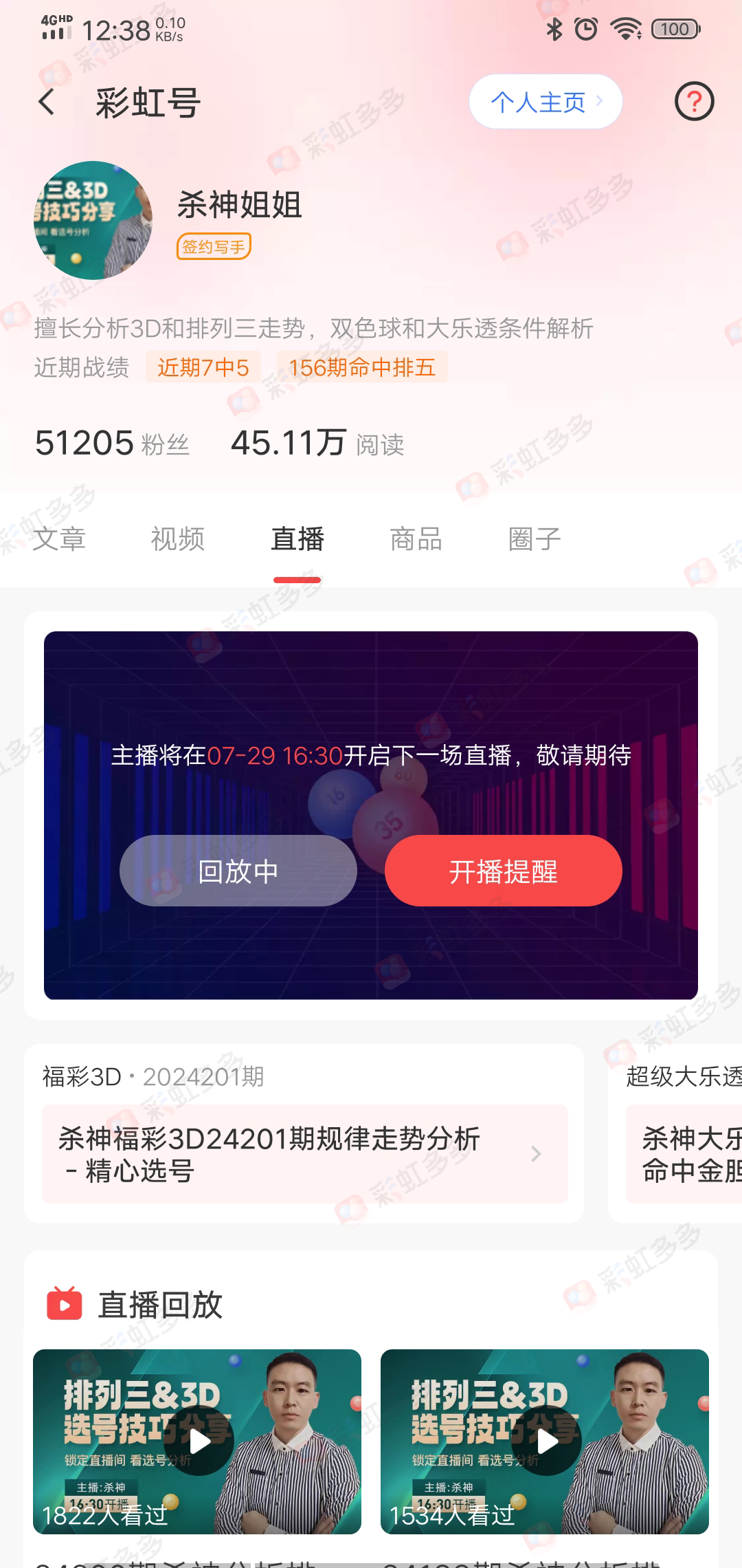 https://f.jiangduoduo.com/info/1722228663114fa47b441-4f71-4dc7-bf5c-963a36d2b5af.jpg