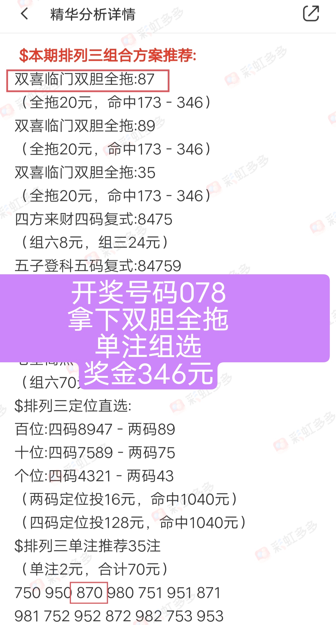 https://f.jiangduoduo.com/info/1722228707333036fddcd-6757-4f90-8329-e65235528459.jpeg