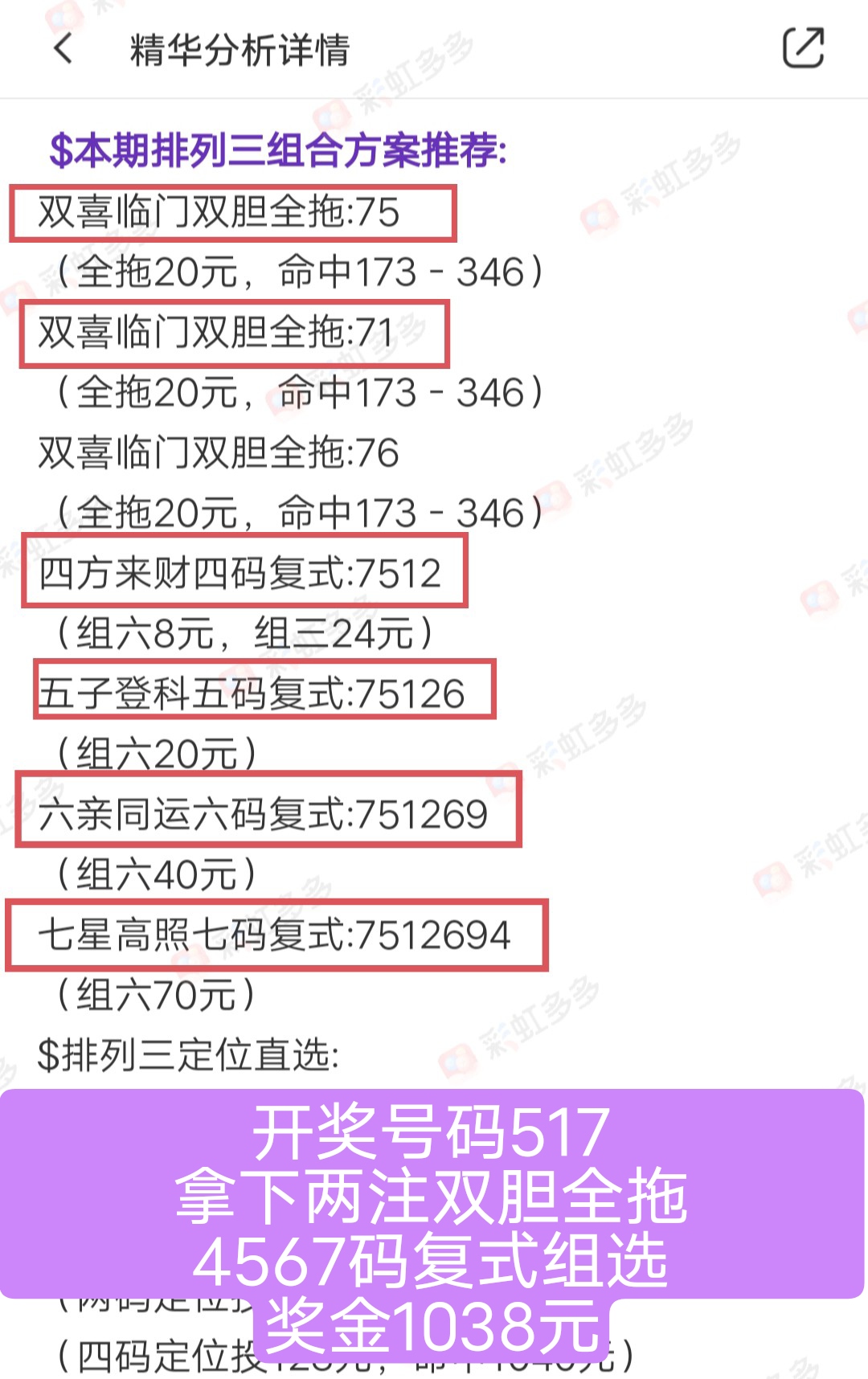 https://f.jiangduoduo.com/info/172222874554085be732c-cb74-4a17-9366-5d93d96f8bd8.jpeg