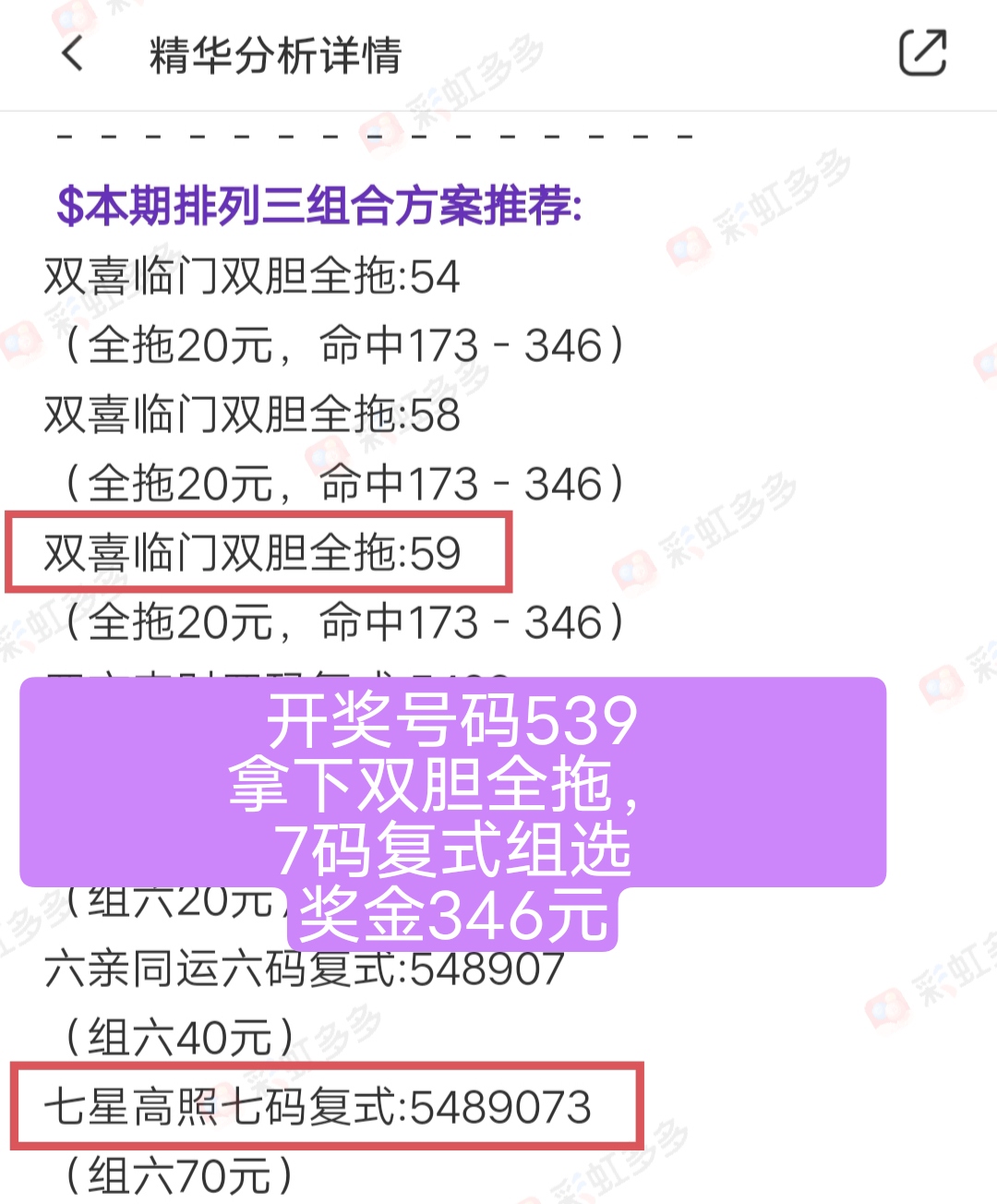 https://f.jiangduoduo.com/info/17222287528864a0aa6b7-39e6-467c-b9d6-0d756197c16e.jpeg
