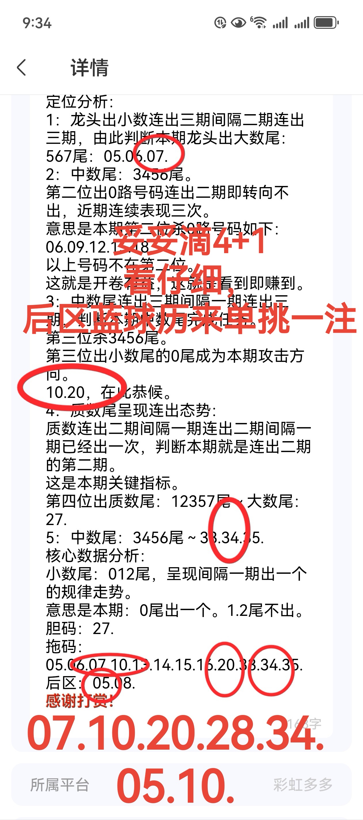 https://f.jiangduoduo.com/info/17223088541869646a6ab-ac55-41fa-ae0f-7750bb3beadd.jpg