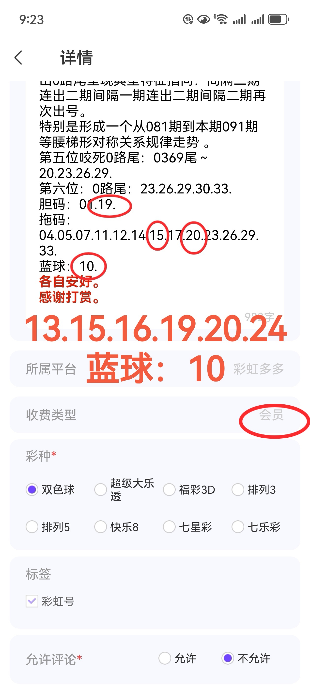 https://f.jiangduoduo.com/info/172317493589913a428be-822e-43f1-a957-d7e6be6b53b5.jpg