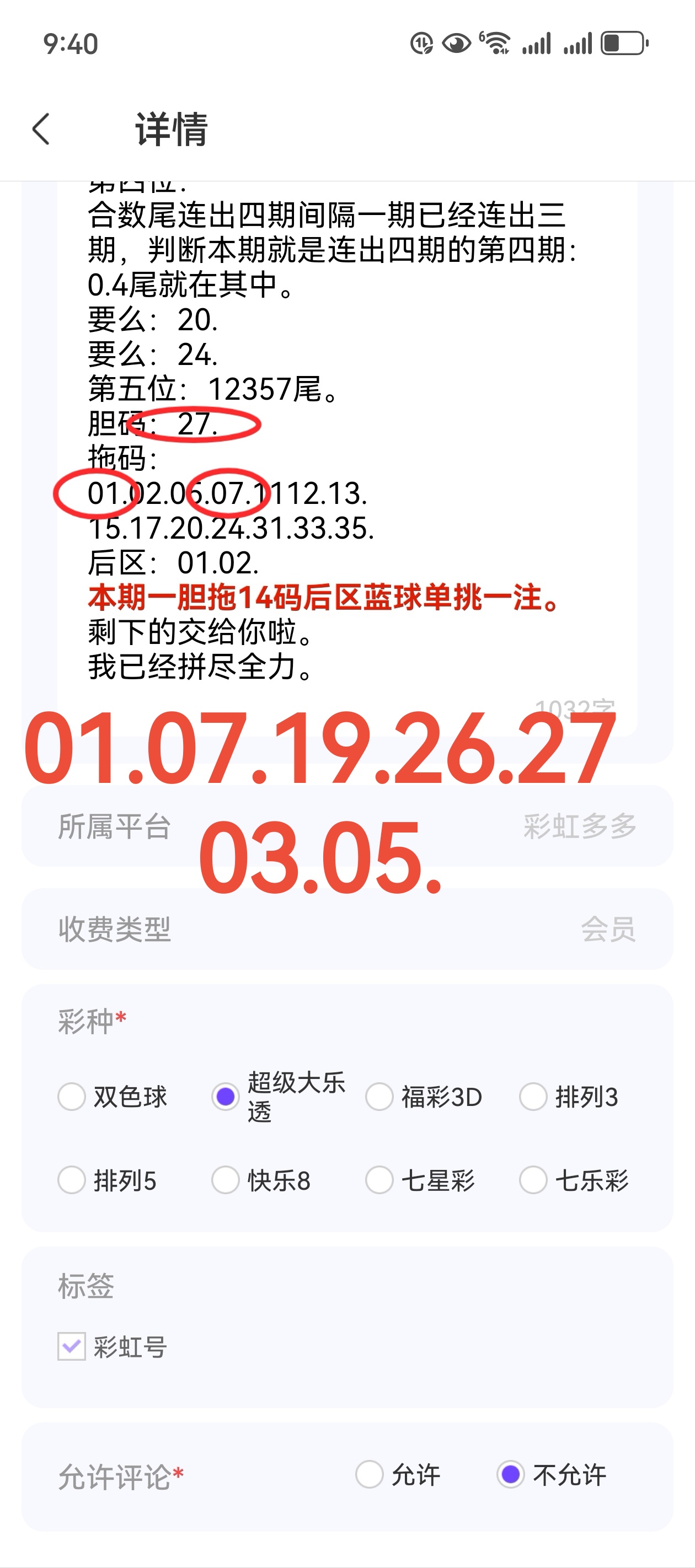 https://f.jiangduoduo.com/info/172396035264820b94ff1-0cf1-4685-92f1-37432ec5d4e6.jpg